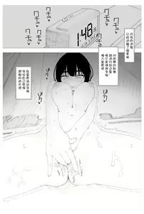 Page 10 of Saimin Onsei nante Kakaru Wake Nai desho! - preview thumbnail