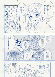 Page 3 of hrak Log 11 - preview thumbnail