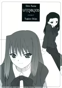 WITCHBLOOD — hentai manga cover on Fhentai