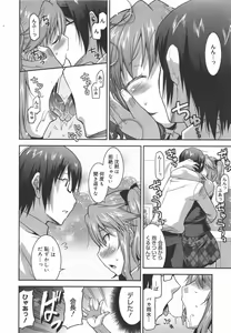 Page 56 of COMIC Megamilk 2010-09 Vol. 03 - preview thumbnail