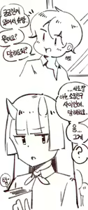 Page 810 of BOCA - preview thumbnail