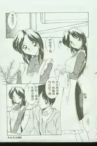 Page 20 of Kinbo Inkan - preview thumbnail
