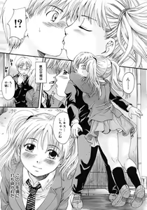 Page 179 of COMIC MUJIN 2010-12 - preview thumbnail