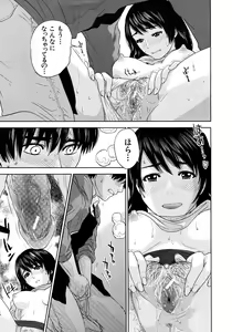 Page 233 of COMIC MUJIN 2010-12 - preview thumbnail