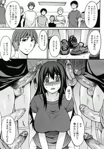 Page 343 of COMIC MUJIN 2010-12 - preview thumbnail