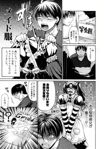 Page 373 of COMIC MUJIN 2010-12 - preview thumbnail