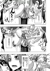 Page 45 of COMIC MUJIN 2010-12 - preview thumbnail