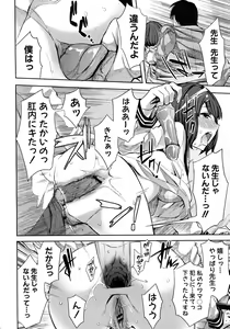 Page 462 of COMIC MUJIN 2010-12 - preview thumbnail