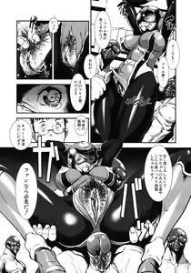 Page 489 of COMIC MUJIN 2010-12 - preview thumbnail