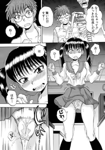 Page 594 of COMIC MUJIN 2010-12 - preview thumbnail