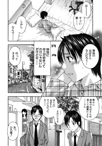 Page 10 of COMIC MUJIN 2010-12 - preview thumbnail