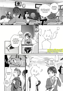 Page 3 of Nanase-kun wa Maid Fuku - preview thumbnail