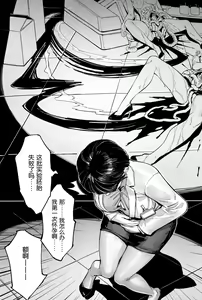 Page 4 of 妊娠实验室【存钱买女朋友】 - preview thumbnail
