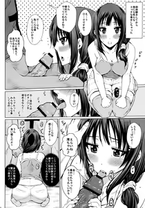 Page 9 of Kakitare!! - preview thumbnail