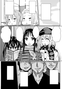 Page 3 of Kakitare!!2 - preview thumbnail