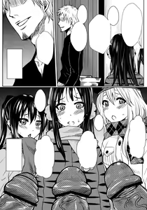 Page 4 of Kakitare!!2 - preview thumbnail