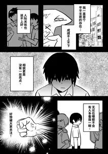 我的KIG人生 — hentai manga cover on Fhentai