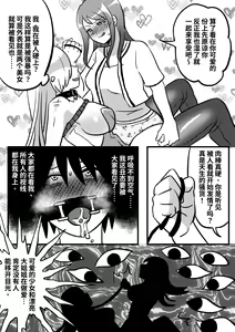 Page 11 of 我的KIG人生 - preview thumbnail