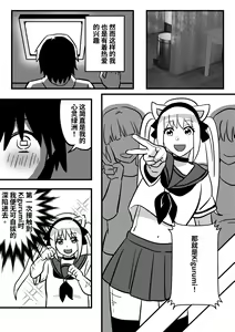 Page 2 of 我的KIG人生 - preview thumbnail