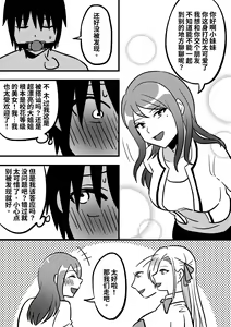 Page 7 of 我的KIG人生 - preview thumbnail