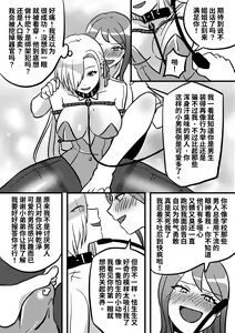 Page 9 of 我的KIG人生 - preview thumbnail