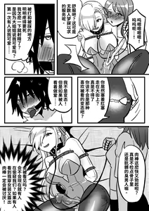 Page 10 of 我的KIG人生 - preview thumbnail