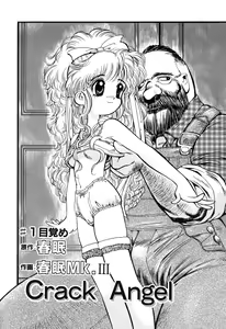 Page 7 of Crack Angel Chapters 1-10 - preview thumbnail