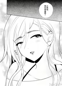 Page 88 of [きのっ子 （田口もにゃ太）】 浮气性の夫にTS（性转换）药を饮ませ续けた 结果2［中国翻译］ - preview thumbnail