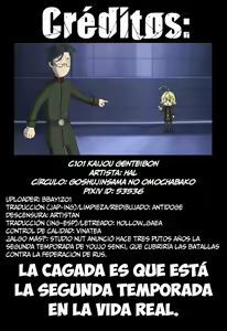 Page 9 of C101 Kaijou Genteibon | Libro Limitado del C101 (decensored) - preview thumbnail