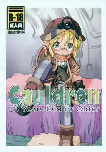 Cauldron — hentai manga cover on Fhentai