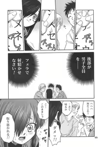 Page 5 of Kami-sama no Iu toori! - preview thumbnail