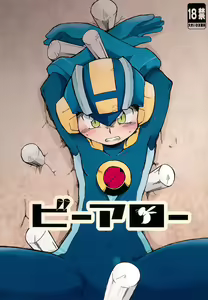 Bee Arrow — hentai manga cover on Fhentai