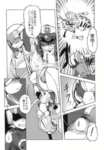 Page 14 of Bee Arrow - preview thumbnail