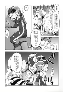 Page 17 of Bee Arrow - preview thumbnail