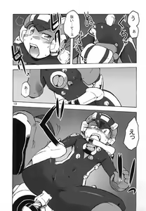 Page 19 of Bee Arrow - preview thumbnail