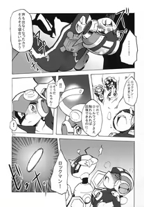 Page 21 of Bee Arrow - preview thumbnail