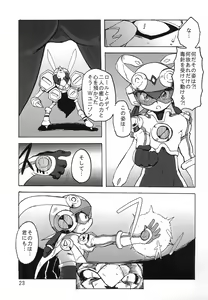 Page 23 of Bee Arrow - preview thumbnail