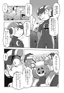 Page 4 of Bee Arrow - preview thumbnail