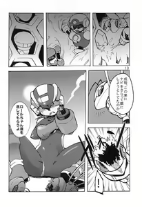 Page 10 of Bee Arrow - preview thumbnail