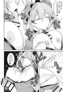 Page 3 of Koukyuu Soap Hakugyokurou - preview thumbnail