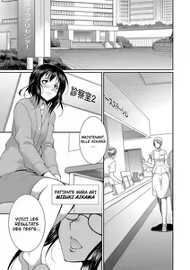 Page 104 of Futanari x Reijou x Dairankou - preview thumbnail