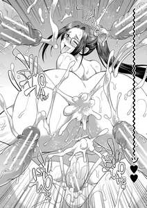 Page 197 of Futanari x Reijou x Dairankou - preview thumbnail