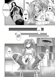 Page 85 of Futanari x Reijou x Dairankou - preview thumbnail