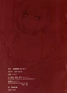 Page 15 of ESPRESSO - preview thumbnail