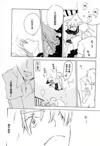 Page 8 of まめつぶ - preview thumbnail