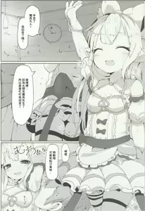 Page 3 of Lilele ni Onegai Shite Netorase Akushukai no Kiroku Eizou o Issho ni Minagara Tekoki  Shite Morau Hanashi - preview thumbnail
