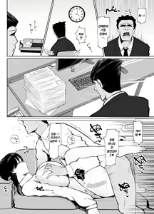 Page 23 of Moshimo tenshoku-saki no on'na jōshi ga misuteriasude o iroke tappuri no chō sasoi uke mazodattara… | 만약 이직처의 여상사가 미스테리어스하고 색기 가득한 超 유혹하는 마조라면… - preview thumbnail