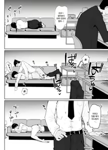 Page 25 of Moshimo tenshoku-saki no on'na jōshi ga misuteriasude o iroke tappuri no chō sasoi uke mazodattara… | 만약 이직처의 여상사가 미스테리어스하고 색기 가득한 超 유혹하는 마조라면… - preview thumbnail