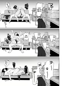 Page 26 of Moshimo tenshoku-saki no on'na jōshi ga misuteriasude o iroke tappuri no chō sasoi uke mazodattara… | 만약 이직처의 여상사가 미스테리어스하고 색기 가득한 超 유혹하는 마조라면… - preview thumbnail