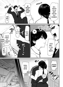 Page 28 of Moshimo tenshoku-saki no on'na jōshi ga misuteriasude o iroke tappuri no chō sasoi uke mazodattara… | 만약 이직처의 여상사가 미스테리어스하고 색기 가득한 超 유혹하는 마조라면… - preview thumbnail